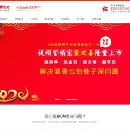 尔文网络-快抖矩阵多账号管理系统,抖音多账号,抖音矩阵,抖音广告,抖音营销,视频云混剪，视频批量剪辑工具，抖音搜索优化