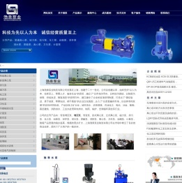 增压泵-离心泵-管道泵-排污泵-上海渤泉泵业制造有限公司 【官方网站】