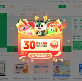 好万家大药房-放心的网上药店,网上买药的正规网站,买正品药上好万家大药房