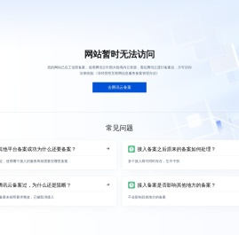 易购事业集群 EHGO INC