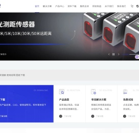 深圳市博亿精科科技有限公司