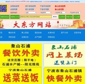 大东方网站-中国石油天然气总公司地调一处虚拟街信息网-中国石油天然气总公司地调一处虚拟街人才网,中国石油天然气总公司地调一处虚拟街房产网
