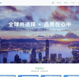 智跃控制器-智跃控制器