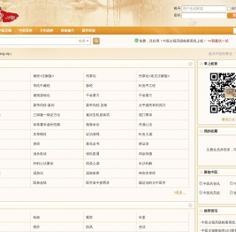 岐黄（qihuang.vip）
