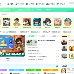 装机游戏网-主打更新手机游戏和安卓软件的apk下载平台