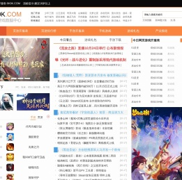 网页游戏开服表_今日网页游戏开服表_网页游戏开服时间表_9k9k网页游戏开服表