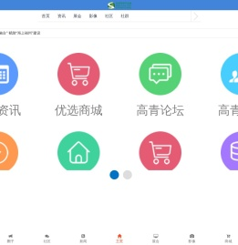 生态海洋产业网 生态海洋产业网 推动海洋生态保护与产业可持续发展