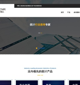 ACMR 华通人