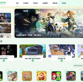 手机游戏大全_手机app下载_热门手游应用推荐_豆特游戏网