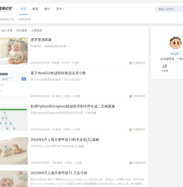 01的点滴记忆