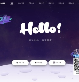 hello语音交友
