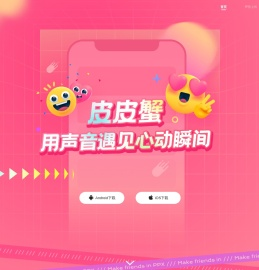 成都市云布网络科技有限公司