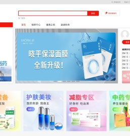首荟商城-鲁南制药官方商城，买药真方便！