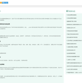 百纳信息网-生活服务互动平台