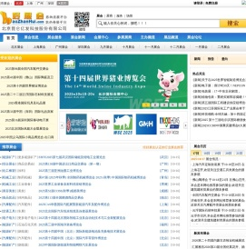 北京昆仑亿发科技股份有限公司