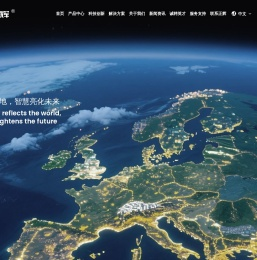 浙江正辉照明工程有限公司