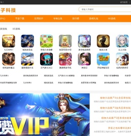 手机游戏_网络游戏_单机游戏_好玩游戏_手机游戏排行榜