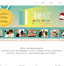 【还呗官网】｜还呗APP｜还呗贷款 及时到账