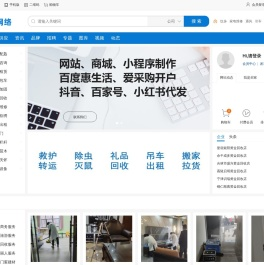 搜亦通分类信息网,中小微企业信息发布平台：吊车租赁,搬家公司,名酒礼品回收,救护车出租,防水补漏,除虫灭鼠,白蚁防治,卷闸门定做维修,通风管道加工安装,打井钻井,甲醛治理,除甲醛,疏通下水管道,抽粪,空调维修回收,清洗加氟,移机,纹身,洗纹身