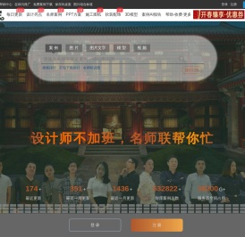 名师联智库－全球案例智能库