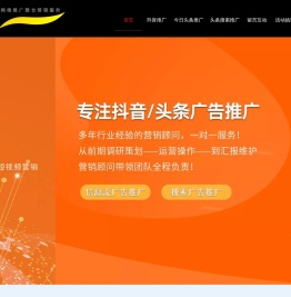 广告咖_网络推广_整合营销服务_专注全网营销推广！
