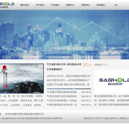 暄洁控股股份有限公司