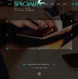 成都励鑫科技有限公司