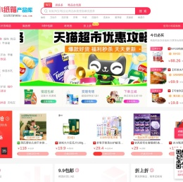 小纸箱产品库 xzx.com