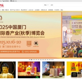 传承宗教文化，采购宗教用品，就上找佛具平台