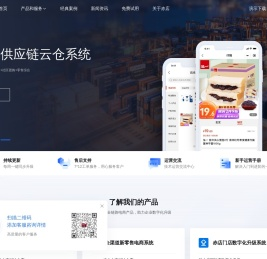 赤店商城-洛阳赤羽信息科技科技有限公司