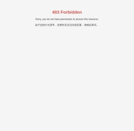 陕西中天火箭技术股份有限公司-火箭总体设计-测控技术