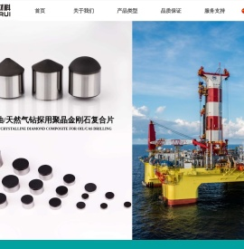 河南晶锐新材料股份有限公司-首页