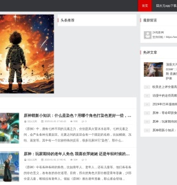 囧次元网 - 囧次元动漫app正版下载网站