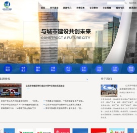 泽华（集团）有限公司