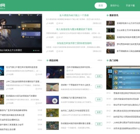 免费手机游戏下载_手机APP下载中心_木游网