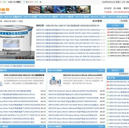 WEICON 首页| 91K.CN就要快！和威邦现货网