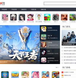 喊麦下载站-最新手机游戏软件下载-热门手机游戏软件下载-攻略大全