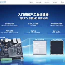 专业提供ARM工控板,开发板,核心板,嵌入式解决方案 -  米尔电子