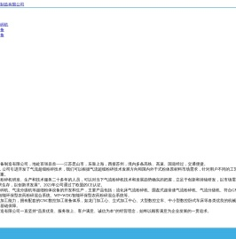 粉碎机厂家|气流粉碎机「江苏浙江上海实验室气流粉碎机」苏州多洪伟机械设备制造有限公司