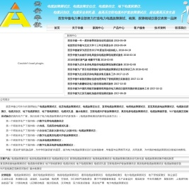 电缆故障测试仪原理|电缆故障定位仪原理|地下电缆探测仪原理|电缆识别仪原理|电缆安全刺扎器原理|超高压交联电缆外护套故障测试仪原理|超低频高压发生器原理|西安华傲--电力事业部