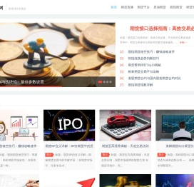 期货财经直播室--原油直播间-黄金直播间-恒指德指道指国际期货喊单直播