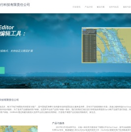 OURNAV - 北京伴众行科技有限责任公司