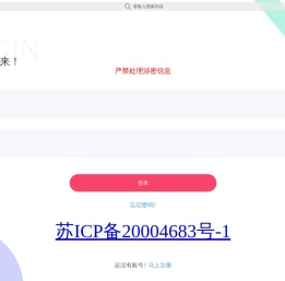 中国船舶集团第八研究院