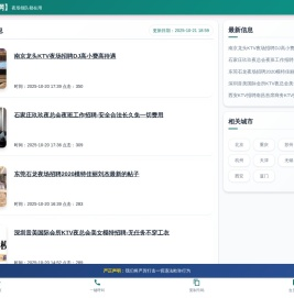 【好好律师网】您身边的法律生活助手_免费法律咨询