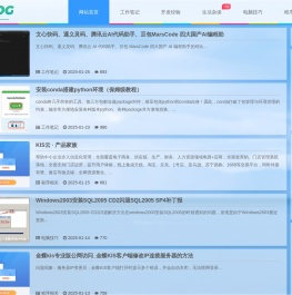淡定BLOG - 淡定BLOG，致力于记录和分享工作中遇到的问题和经验总结，主要关注web前端以及全栈技术的学习和研究。