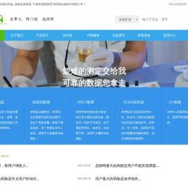 试剂盒_生物试剂盒_液相色谱检测_气相色谱检测|苏州科铭生物技术有限公司