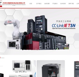 天津丰昱菱控机电设备有限公司