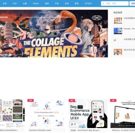 NicePSD 优质设计素材下载站