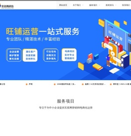 苏州金迅博信息科技有限公司