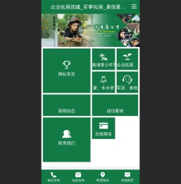 企业拓展团建_军事拓展_暑假夏令营-黄埔军校夏令营_广州亲爱兢诚企业管理有限公司